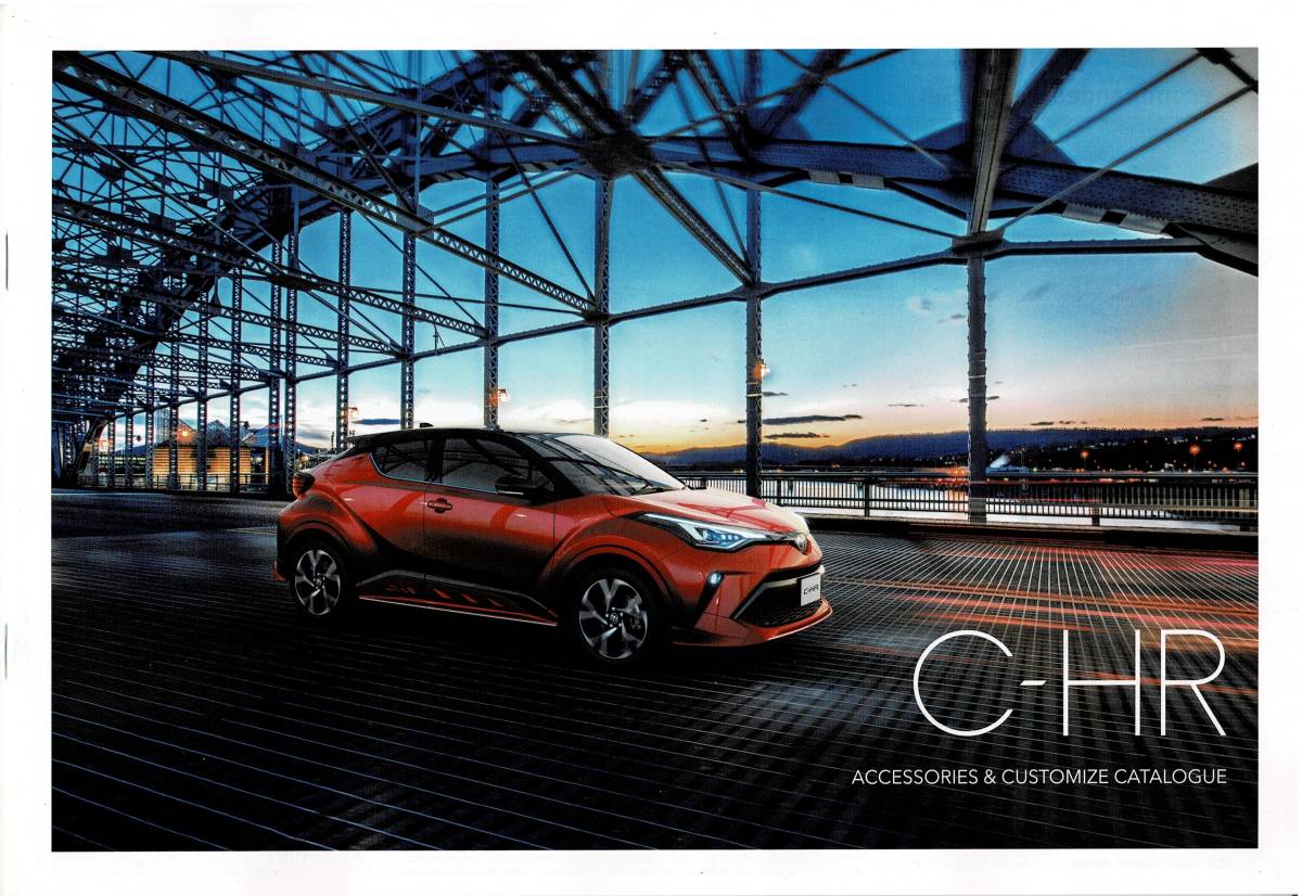 トヨタ　C-HR カタログ+OP　2022年8月　_画像2