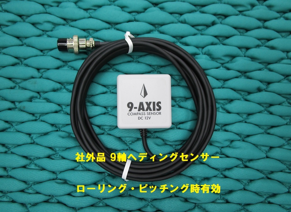  stock equipped HDX-12C 3KW after market 9 axis he DIN g attaching oscillator TD380 clear tea -p Fish finder installing 12.1 type GPS Fish finder HONDEX ho n Dex 