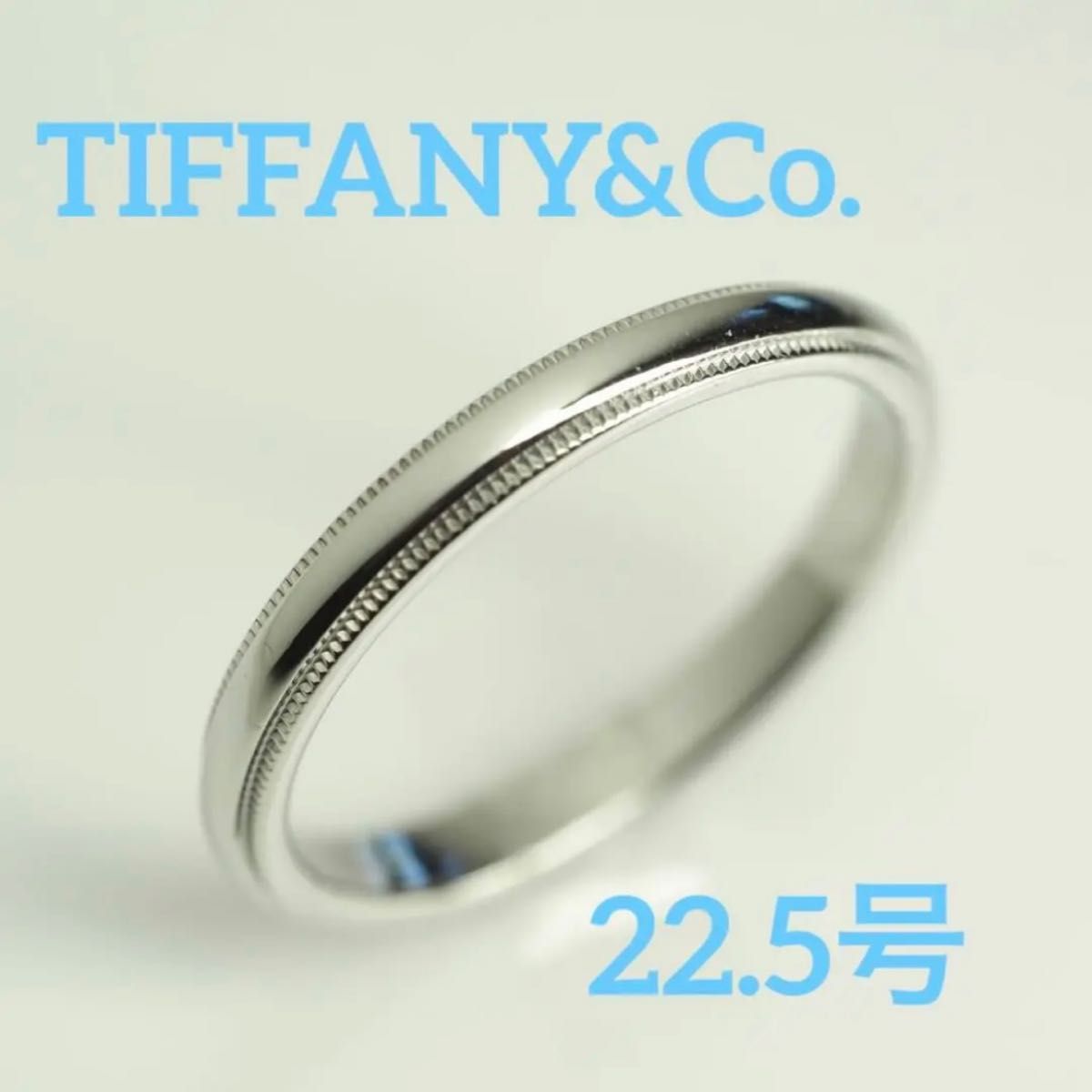 TIFFANY&Co ティファニー ミルグレインリングpt950 6 6g 22 5号