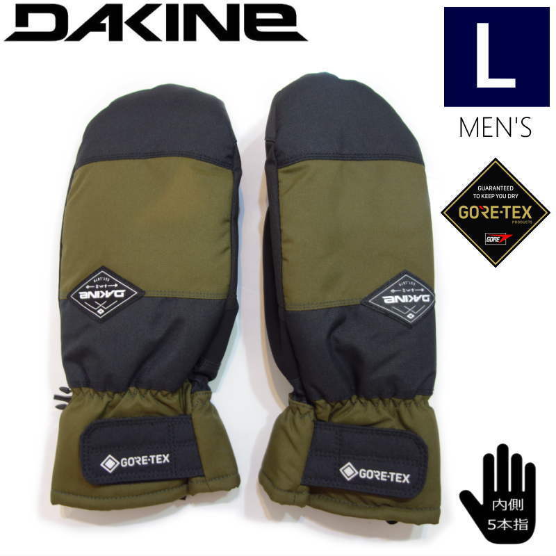 ◇21-22 DAKINE SATURN MITTEN GORE-TEX カラー:BLO Lサイズ ダカイン スキー スノーボード グローブ 手袋
