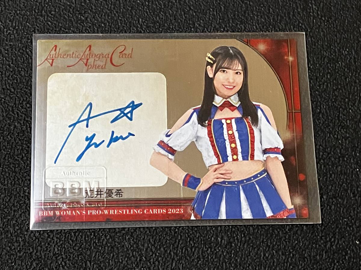 BBM 2023 荒井優希 直筆サイン インサート版 女子プロレスカード