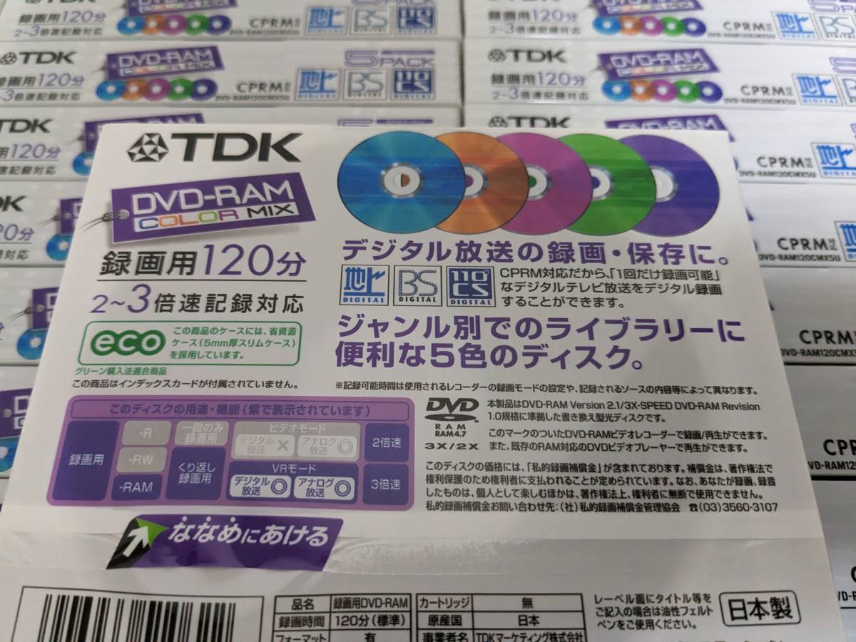 未開封/未使用品 日本製 太陽誘電 OEM ザッツ TDK DVD-RAM 120分 5枚組×53ケ 計265枚 映像/録画 3倍速 DVD-RAM120CMX5U 地デジ/BS/CS/CPRM_画像6