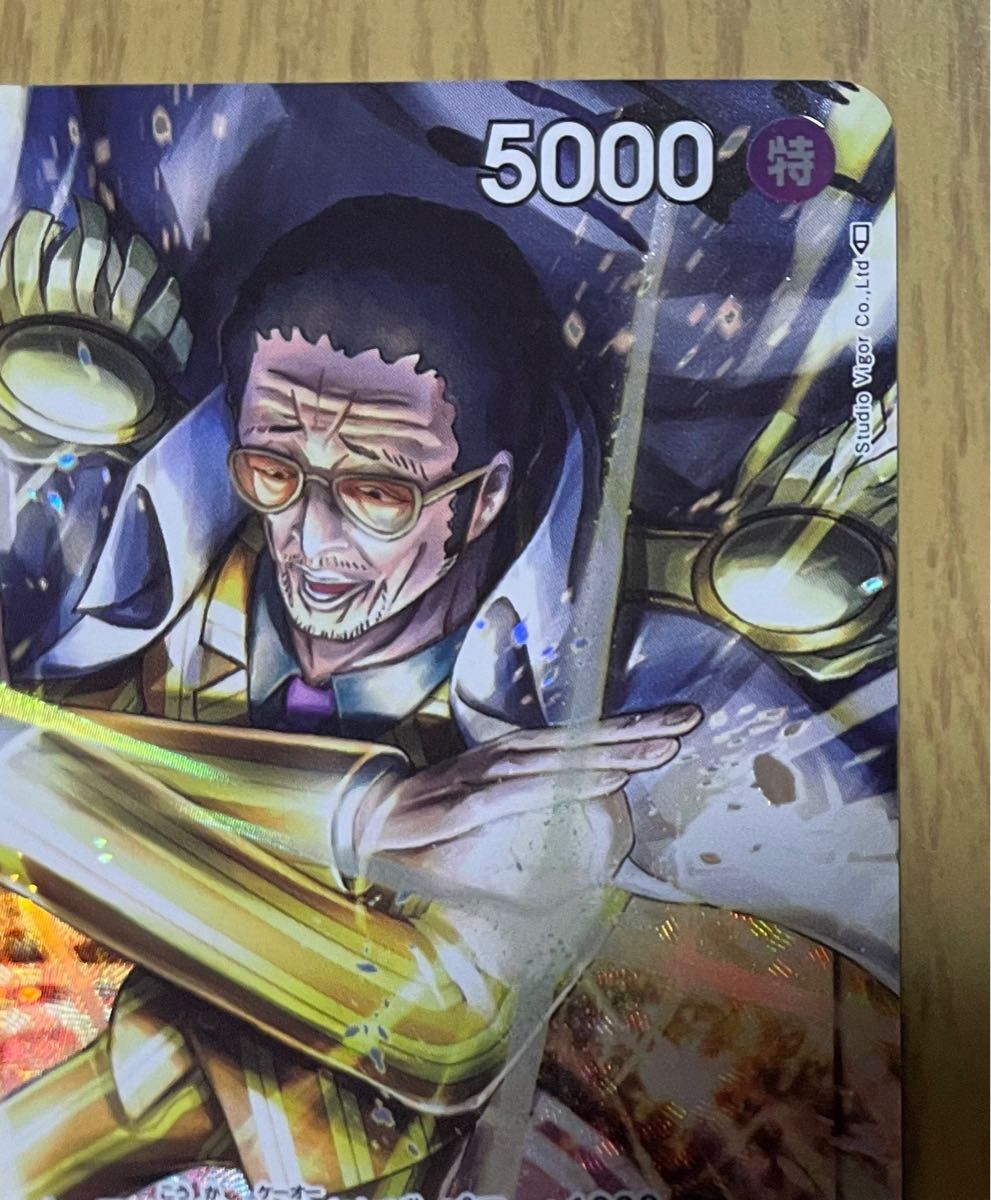 ボルサリーノ パラレル sr 黒 ワンピース カード ゲーム 黄猿 ボルサリーノ パラレル sr 黒 ワンピース カード ゲーム 黄猿