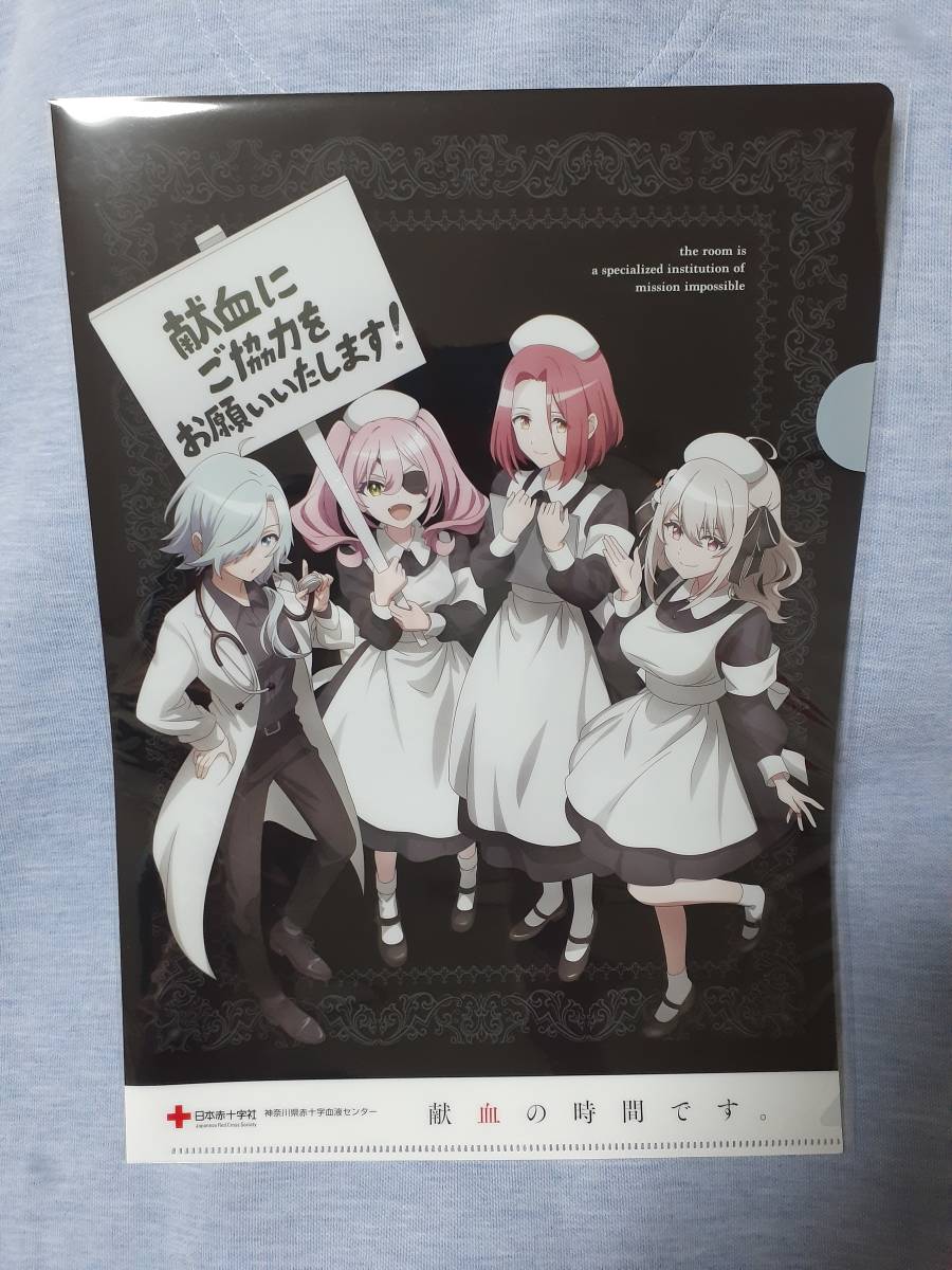 スパイ教室 ポスター 非売品 - 通販 - campustrabajosocial.or.cr