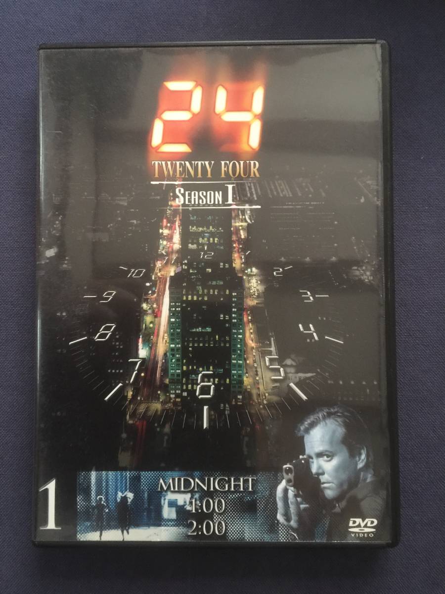 【セル】DVD『24～シーズンⅠ～ミッドナイト・1：00・2：00』キーファー・サザーランド　レスリー・ホープ　エリシャ・カスバート_画像1