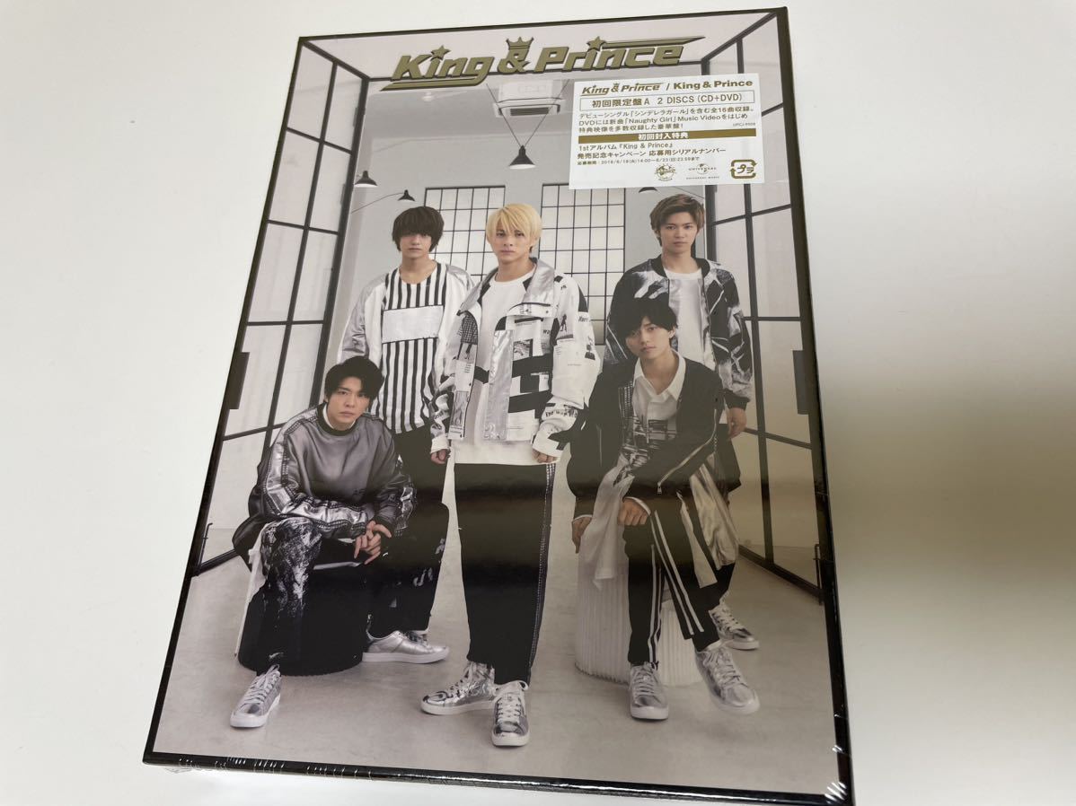 King&Prince 1stアルバム 初回限定盤A CD+DVD 未開封 タレントグッズ