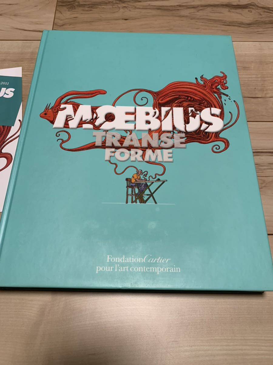 希少カルティエ財団美術館 メビウス展 MOEBIUS-TRANSE-FORME図録_画像1