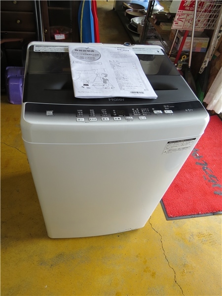 ☆北海道岩見沢市引き取り限定 Haier ハイアール 4.5kg 全自動電気洗濯