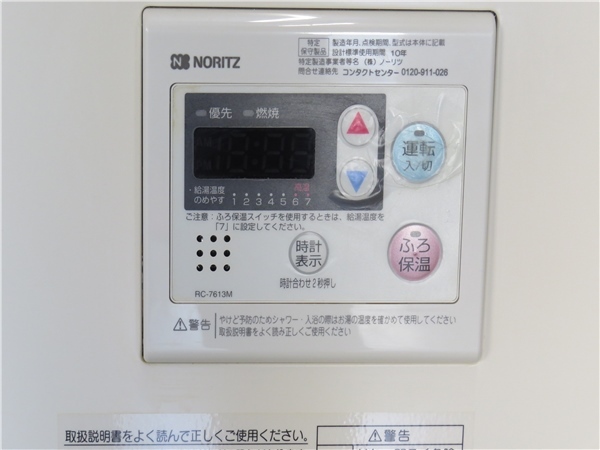 ☆北海道岩見沢市引き取り限定 ノーリツ 石油ボイラー OTX-315FF 追いだき付き 2018年製_画像3