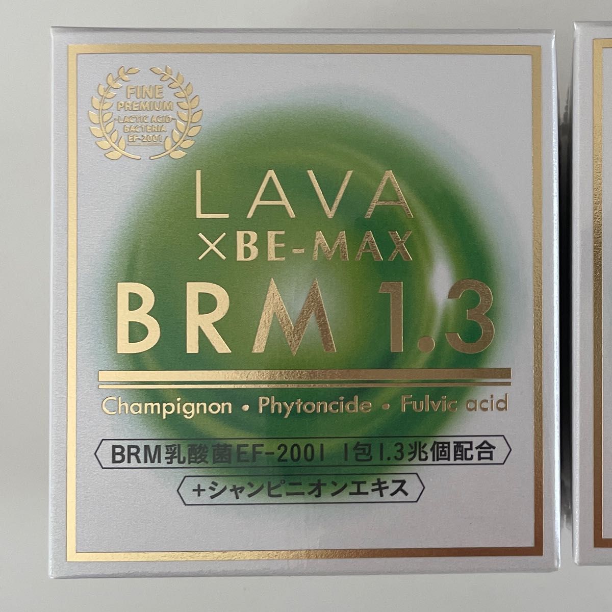 LAVA BRM1 3 ラバベルム 1箱 50包 ×2箱 Yahoo!フリマ（旧）-