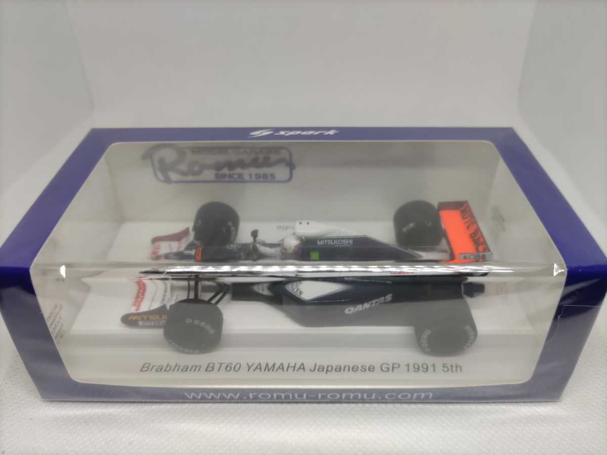 人気No.1 ブラバム BT60 ブランドル 日本GP 1991 ロム特注 スパーク 1