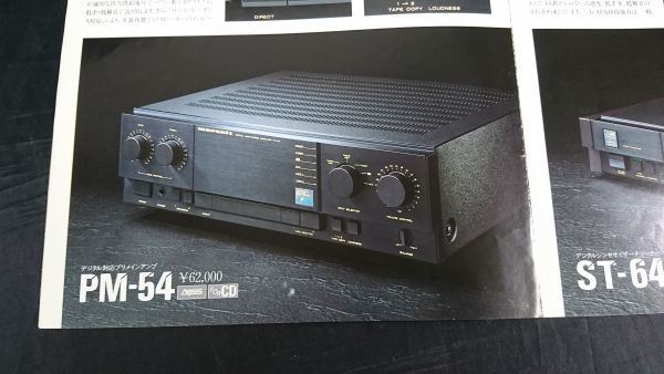 [MARARNTZ( Marantz ) PREMAINAMP&TUNERTHE( предусилитель PM-84/PM-64/PM-54* тюнер ST-64) каталог Showa 60 год 11 месяц ] Япония Marantz акционерное общество 