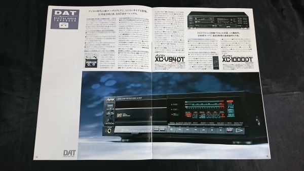 [Aurex( Aurex ) Hi-Fi AUDIO LINE UP catalog 1987 year 10 month ] Honda Minako Toshiba / system player /DAT CD deck /CD player /CD radio-cassette 