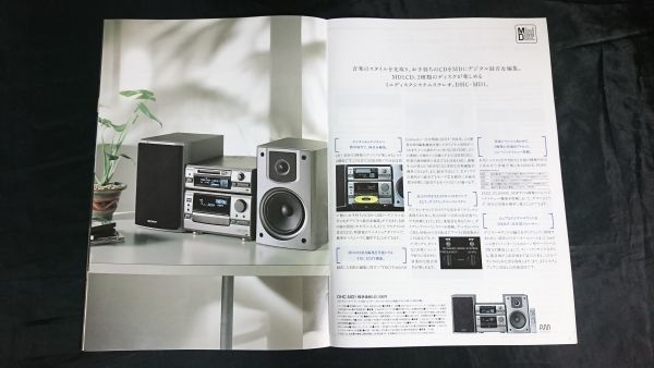 [SONY( Sony ) system stereo general catalogue 1994 year 10 month ] Pro *pi comb -*ere studded MHC-S90C/ player S CDP-S1/ microcomponent 501 other 