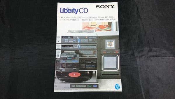 Yahoo!オークション - 【昭和レトロ】『SONY(ソニー)stereo Yahoo!オークション - 【昭和レトロ】『SONY(ソニー)stereo