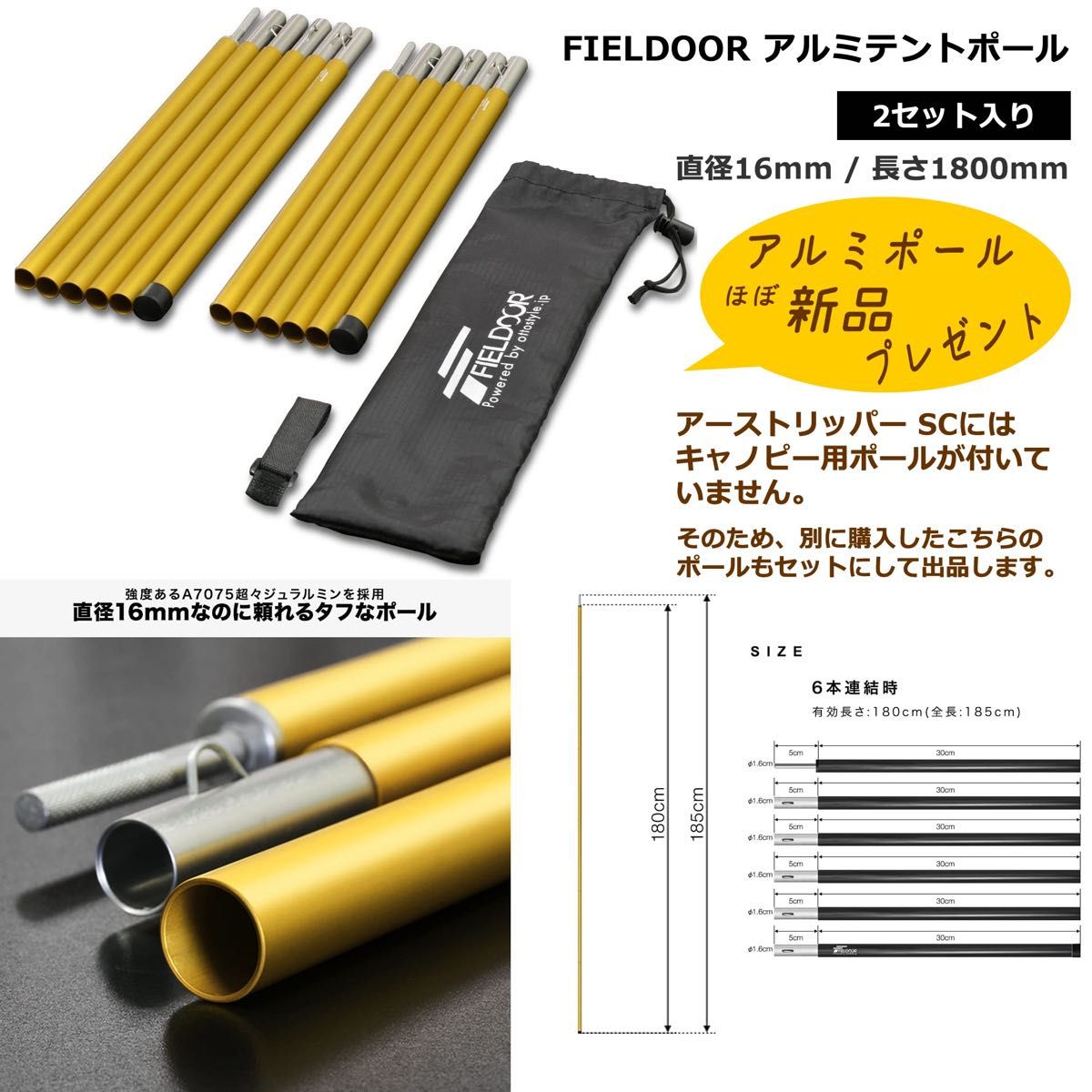 美品】ホールアース アーストリッパー SC・グランドシート 美品】ホールアース アーストリッパー SC・グランドシート