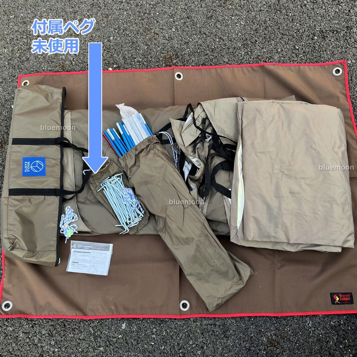 美品】ホールアース アーストリッパー SC・グランドシート 美品】ホールアース アーストリッパー SC・グランドシート