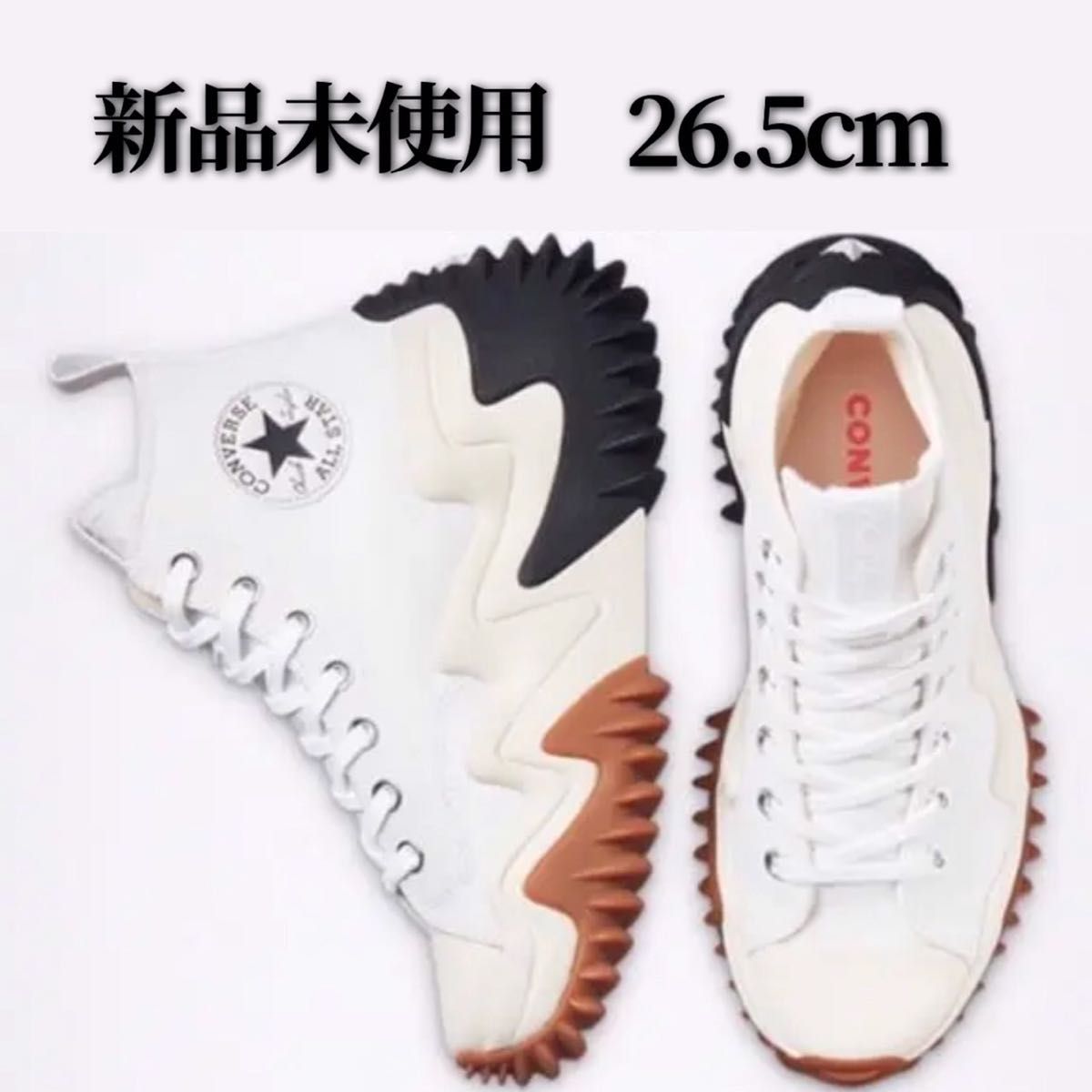 最終値下げ！(1点のみ) コンバース ランスターモーション　26.5センチ　converse