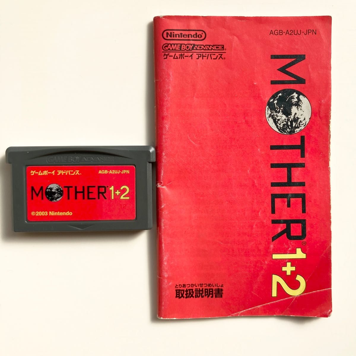 MOTHER 1+2 マザー GBA ゲームボーイアドバンス