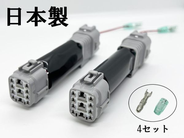 YO-554T-2 【11P チューブ付き 2個 日野 フロント ポジション 電源 取り出し ハーネス】 スモールから電源分岐 レトロ 17 レンジャー_画像1