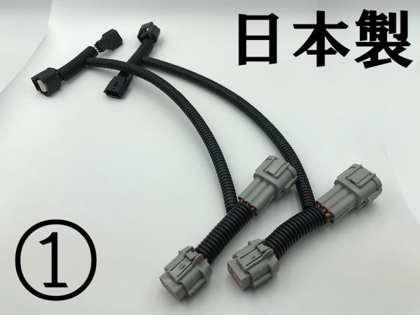 【ノート ニスモ / ニスモS デイライト化】送料無料 NOTE NISMO e-POWER可 LED ポジションユニット 常時点灯化 HR12DDR DBA-E12_画像2