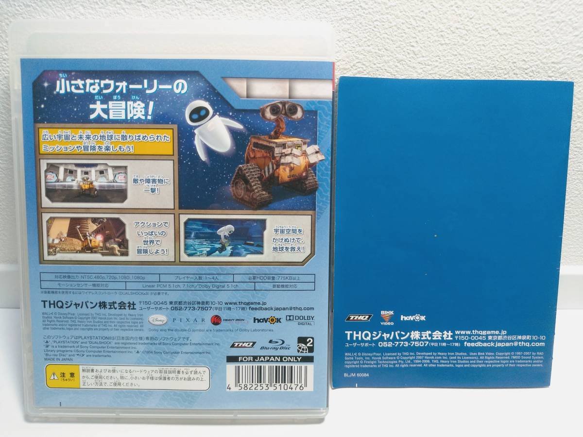 初売り】 レア ディズニー 110周年 レガシー ウォーリー WALL・E ピン