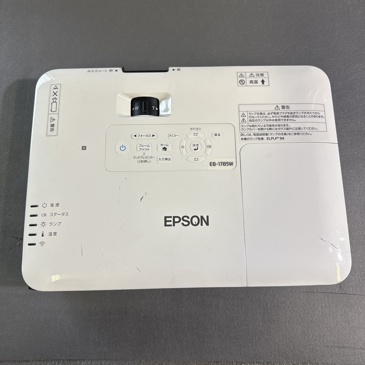 特価ブランド 【G9】EPSON ビジネスプロジェクター EB-1785W 3200m 0