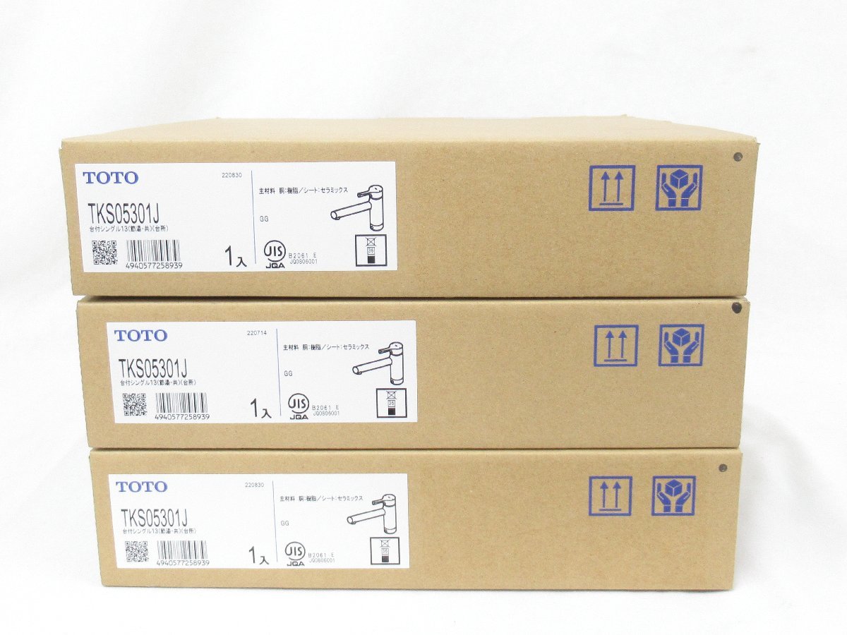TKS05301J 水栓 台付シングル 2個セット TOTO 新品未開封 | www