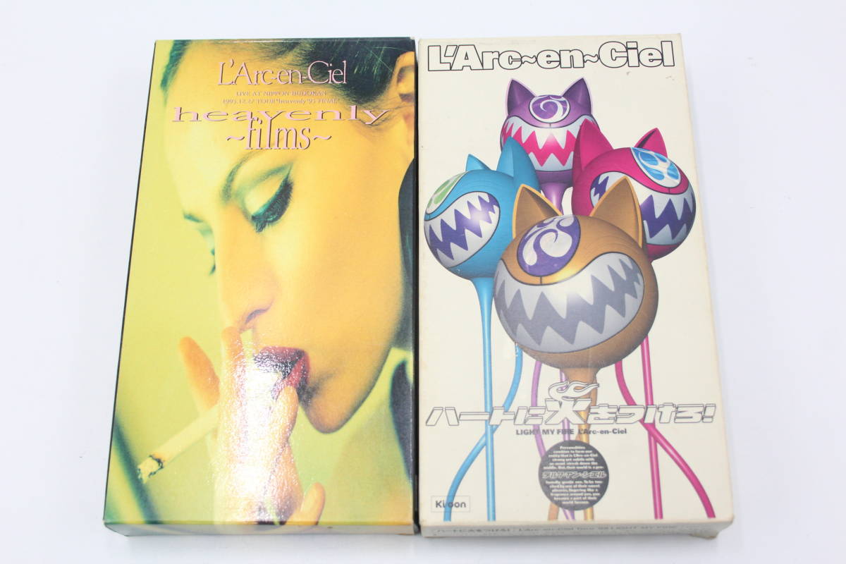 【動作品】 L'Arc en Ciel/ラルク アン シエル VHS 4本 セット CHRONICLE/A PIECE OF REINCARNATION/ heavenly/ハートに火をつけろの画像2