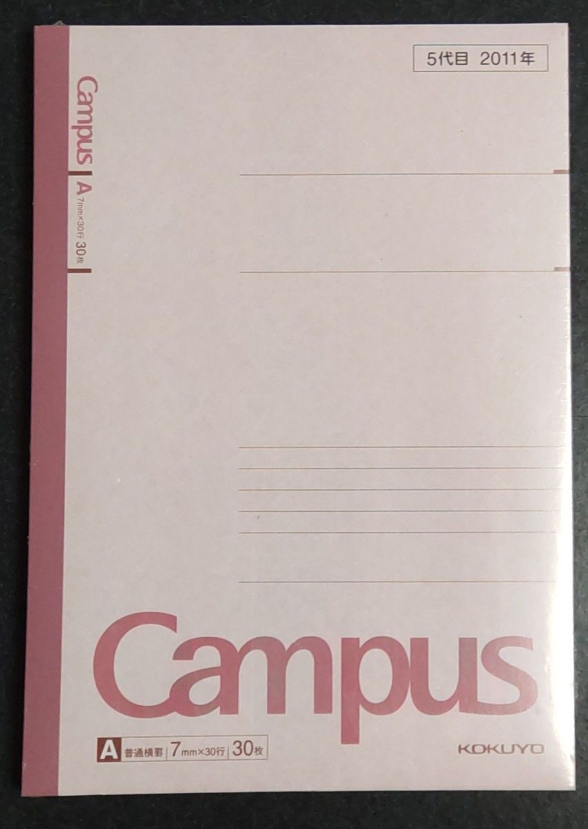 非売品 未開封 Campusノート復刻セット5冊 KOKUYO