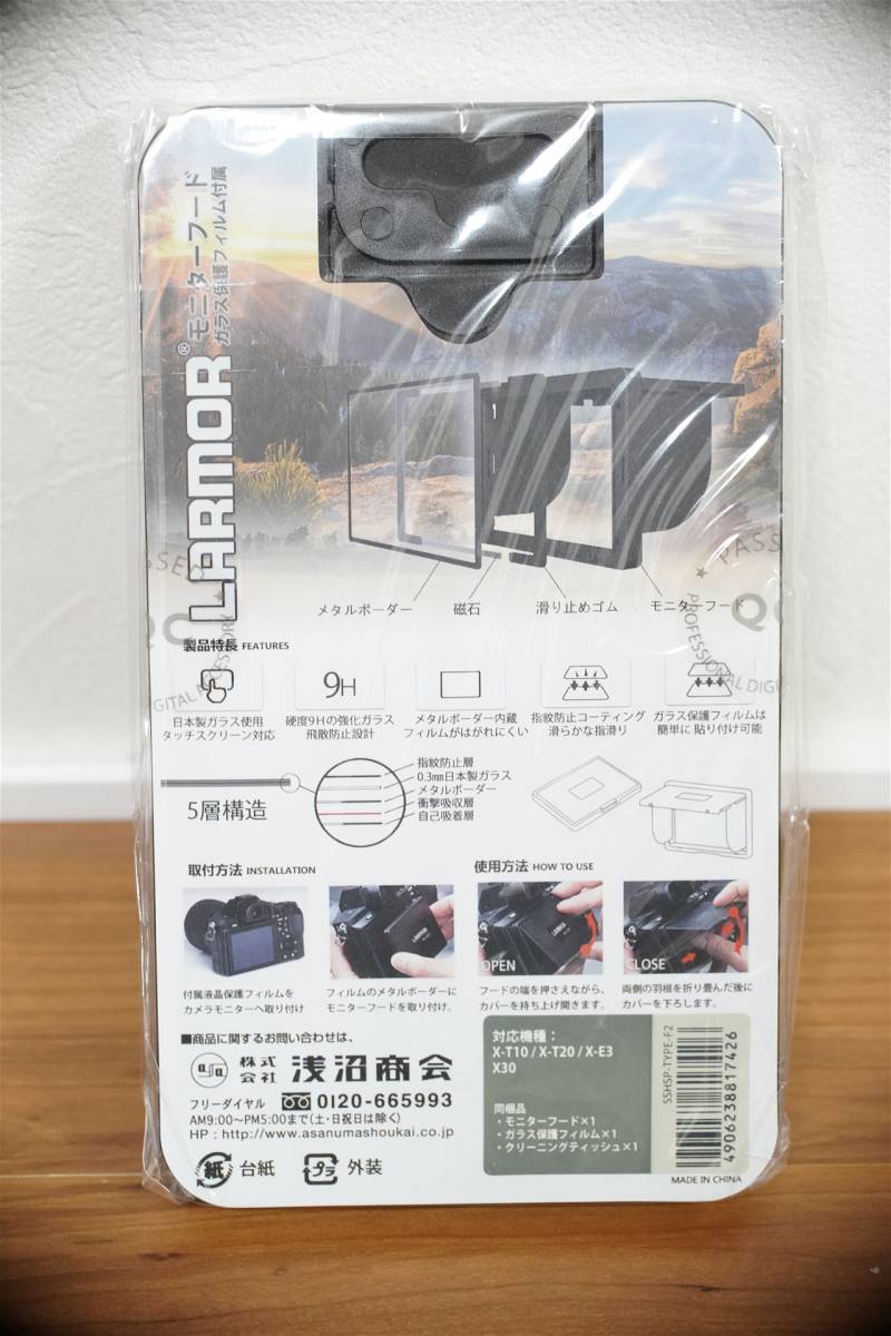 [ новый старый товар ]larmorla- moa монитор капот стекло жидкокристаллический защитная плёнка магнит установка и снятие FUJIFILM Fuji пленка X-T10 X-T20 X-E3 X30 3