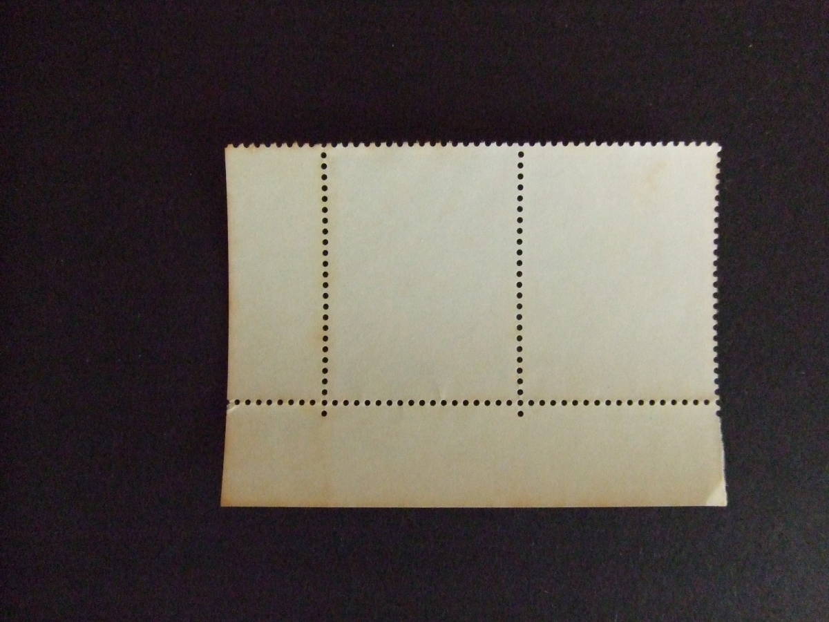 日本切手ー未使用 1984年「伝統的工芸品シリーズ」第1集 西陣織 60円ペア1組 銘板耳付きの画像2