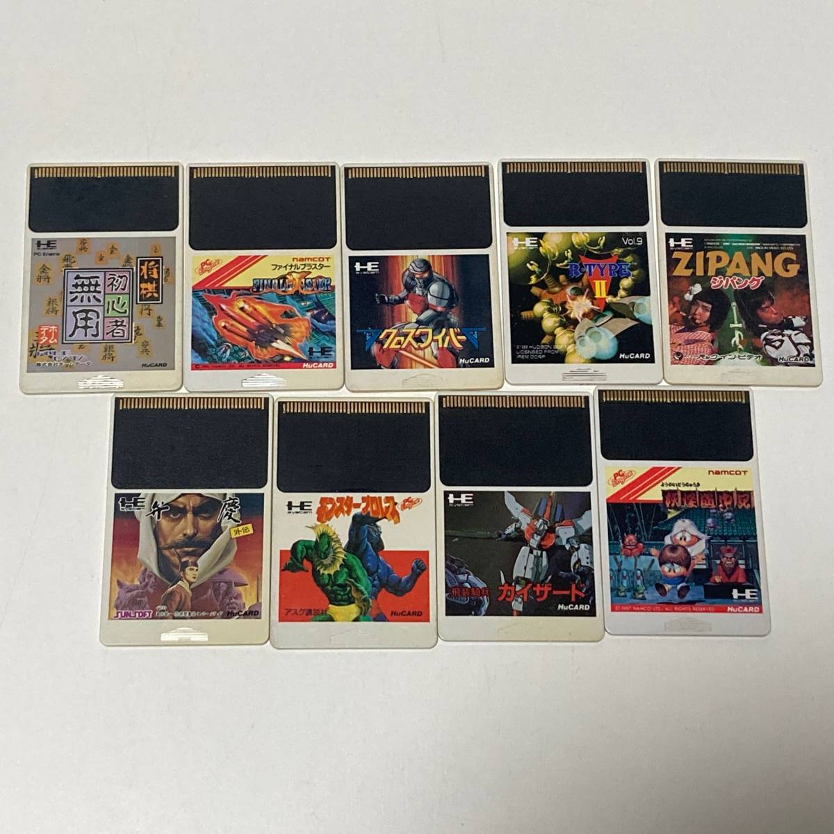 2022発売 PCエンジンソフト HuCARD 9枚セット - 通販 - www.nautla.gob.mx
