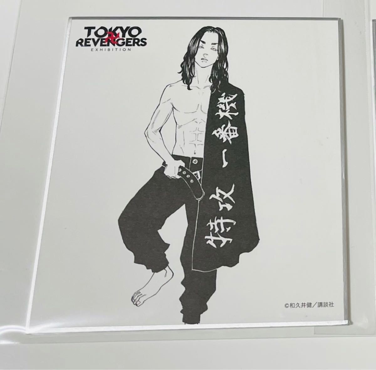 東京リベンジャーズ 東リベ 原画展 色紙D 場地圭介|Yahoo 東京リベンジャーズ 東リベ 原画展 色紙D 場地圭介|Yahoo