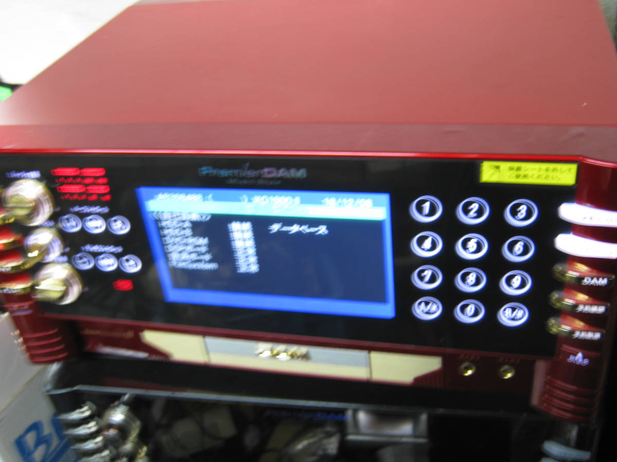 第一興商DAMXG-1000Ⅱ 動作品テレビ画面ブレなし 営業用です-