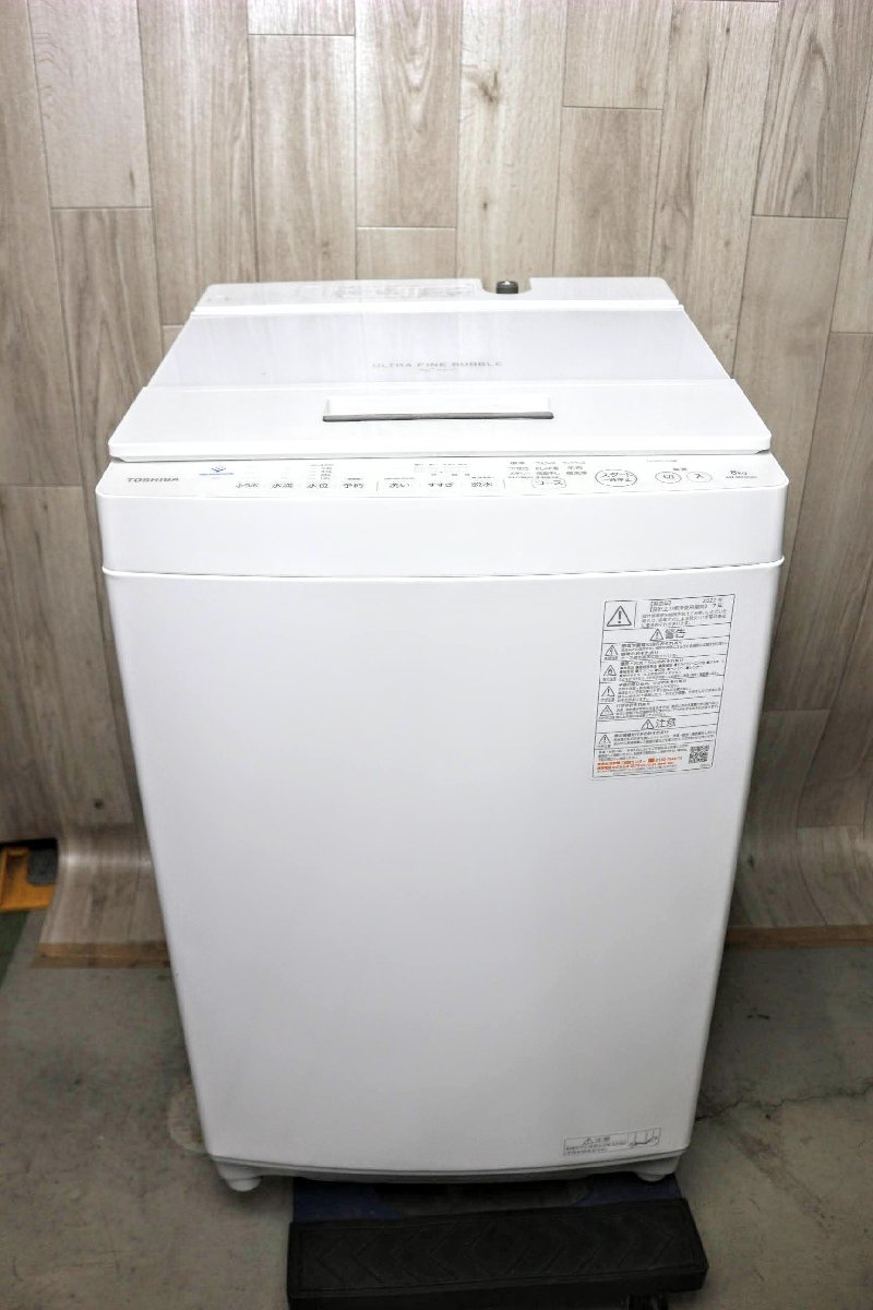 8Y946 東芝 TOSHIBA AW-8DH2BK-W 全自動 洗濯機 ZABOON ザブーン