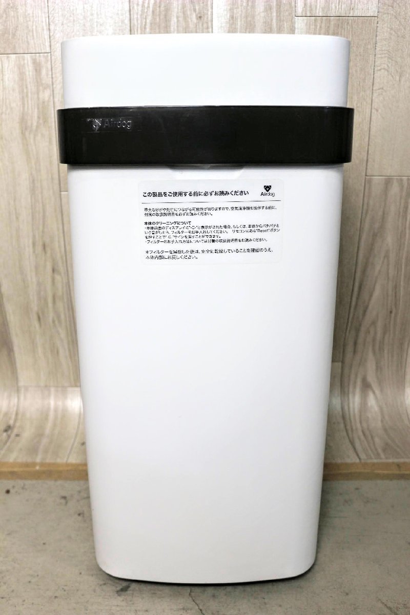 Y975 動作良好 Airdog エアードッグ X5s Special Edition 世界最強