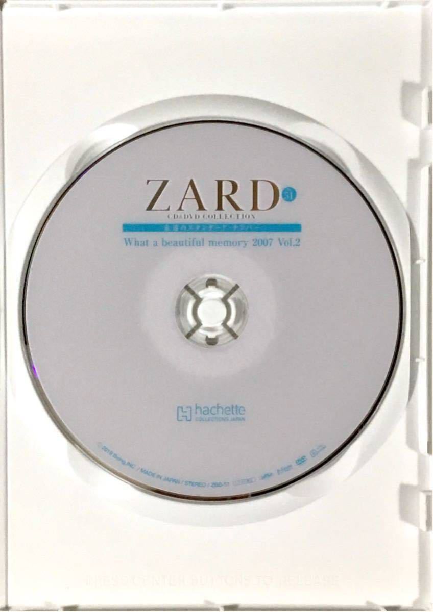 送料無料 ■ ZARD DVD No.51 What a beautiful memory 2007 Vol.2 隔週刊 ZARD CD&DVD COLLECTION 永遠のスタンダードナンバー アシェット_画像3