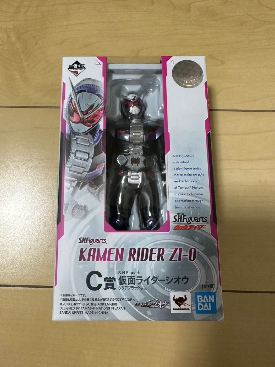 一番くじ S.H.Figuarts仮面ライダージオウ C賞 新品未開封