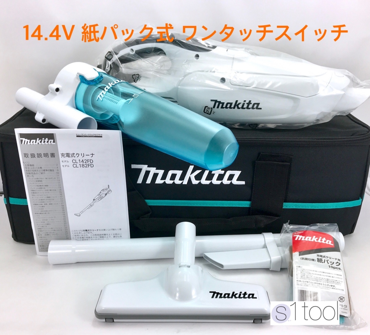 驚きの価格が実現！ 新品 マキタ 充電式クリーナー 本体   A