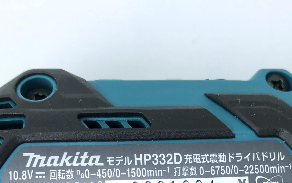新品 マキタ HP332DZ 本体のみ 充電式震動ドライバドリル 10.8V ケース 付き ( HP332D 震動ドライバドリル 未使用 本体 )_画像2