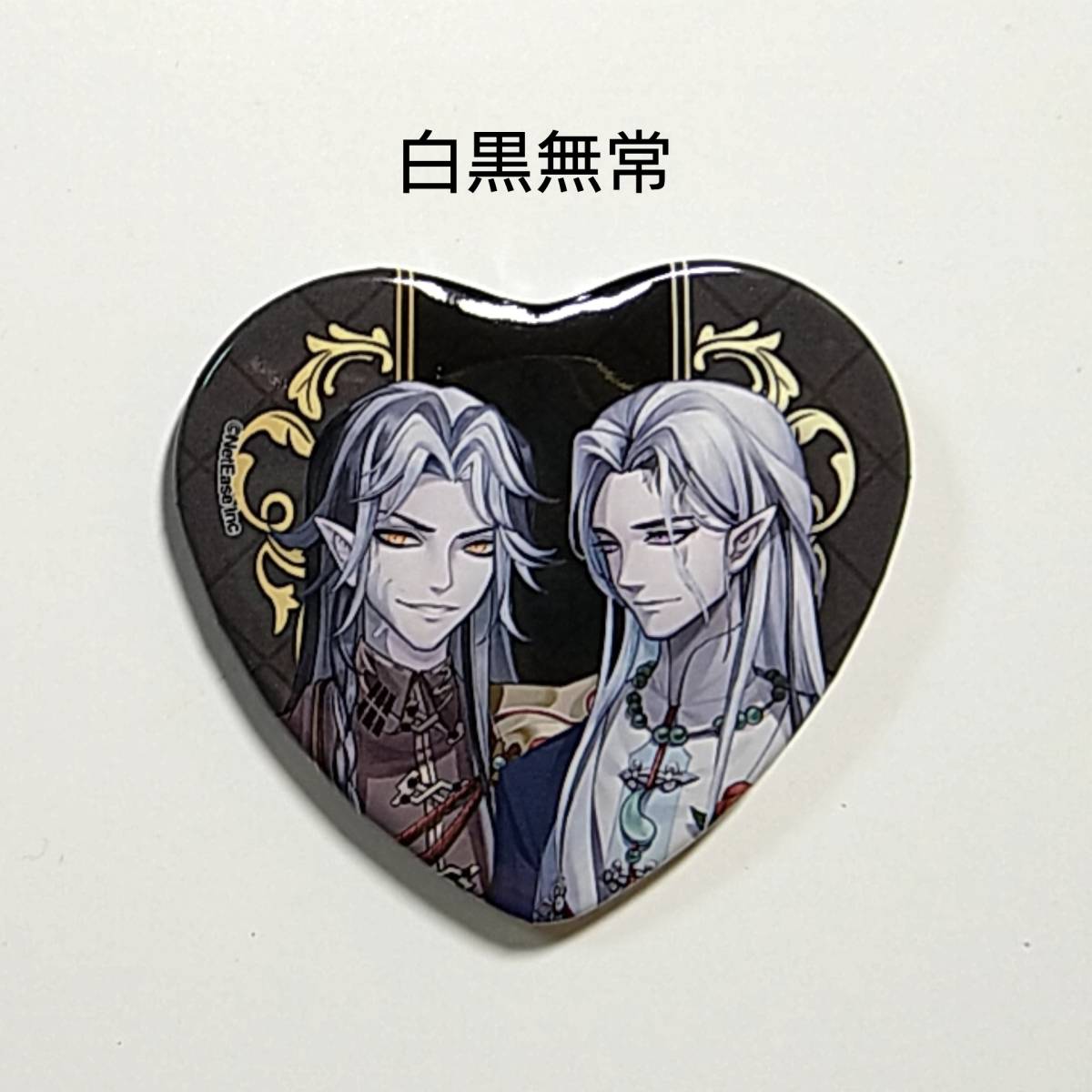 第五人格 スイパラ コラボ ハート缶バッジ 白黒無常 www.npdwork.net