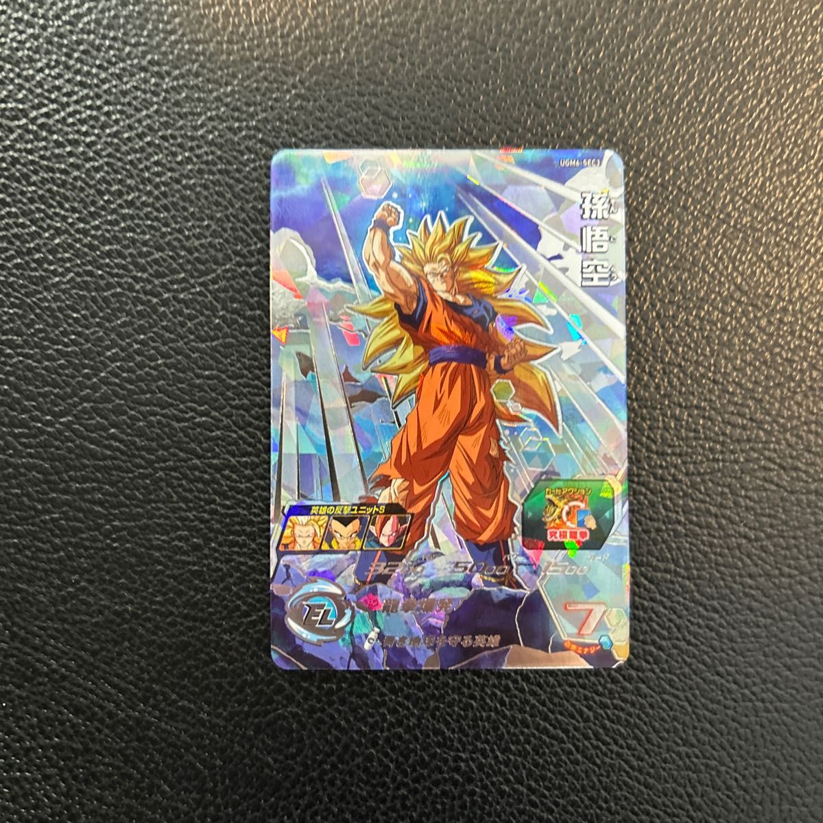 スーパードラゴンボールヒーローズ 孫悟空 シークレット スーパードラゴンボールヒーローズ 孫悟空 シークレット