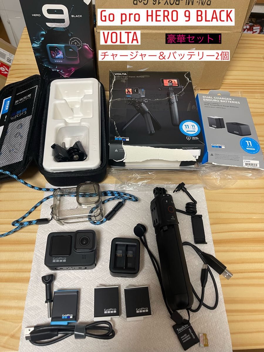 特別訳あり特価】 【美品】GoPro HERO9 BLACK ウェアラブルカメラ