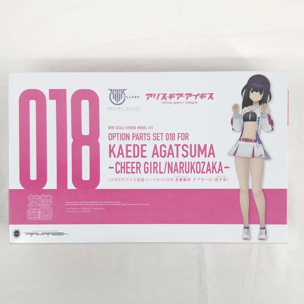 【中古】未組立 アリス・ギア・アイギス メガミデバイス 改造パーツセット 018 吾妻楓用 チアガール/成子坂[240017542494]