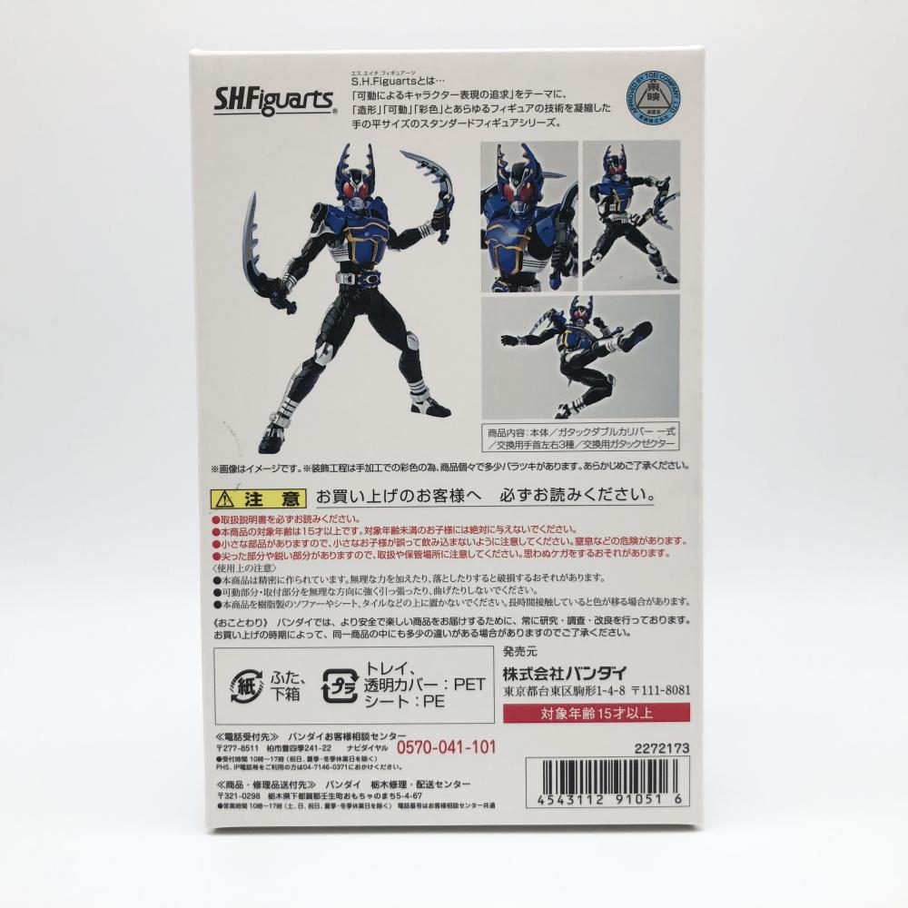 最安値即納】 ヤフオク! - 開封 バンダイ 仮面ライダーカブト S.H.