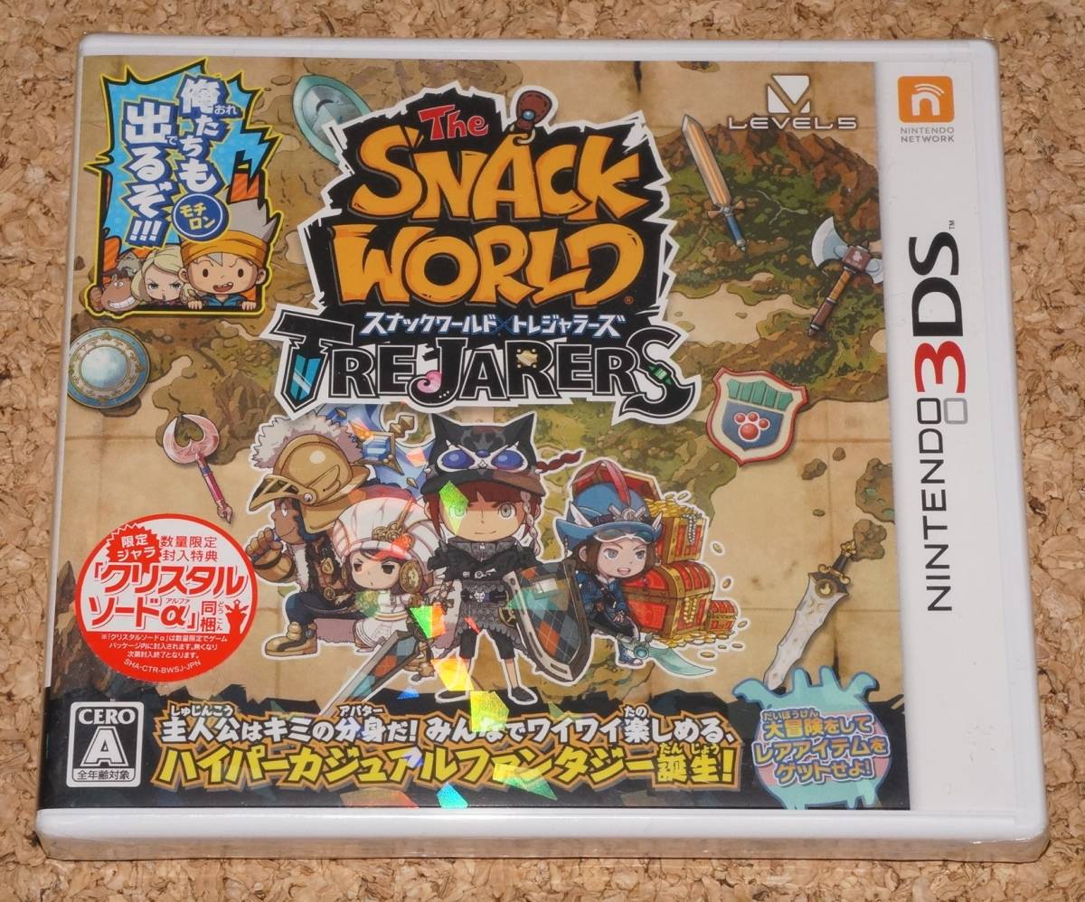 ◆新品◆3DS スナックワールド トレジャラーズ