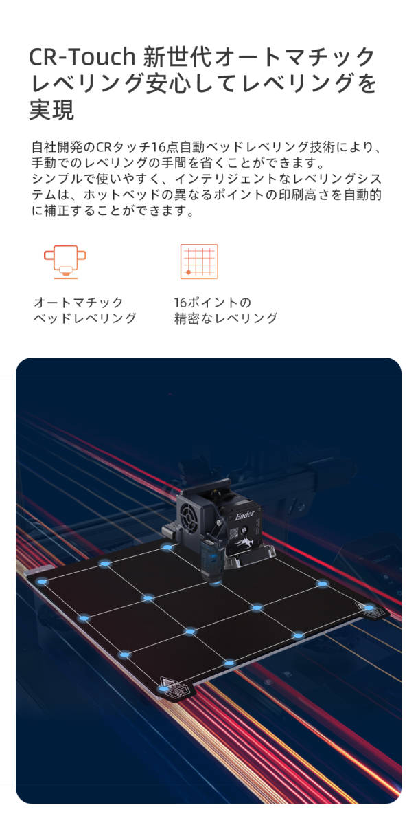 高性能3Dプリンター 正規品 Creality社 Ender-3 S1 静音 自動レベリング 近端押出 フィラメントセンサー 停電復帰 造形サイズ220x220x250mmの画像5