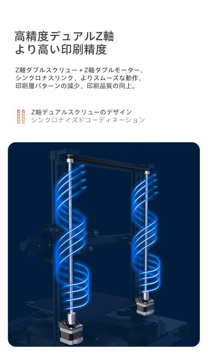 高性能3Dプリンター 正規品 Creality社 Ender-3 S1 静音 自動レベリング 近端押出 フィラメントセンサー 停電復帰 造形サイズ220x220x250mmの画像6