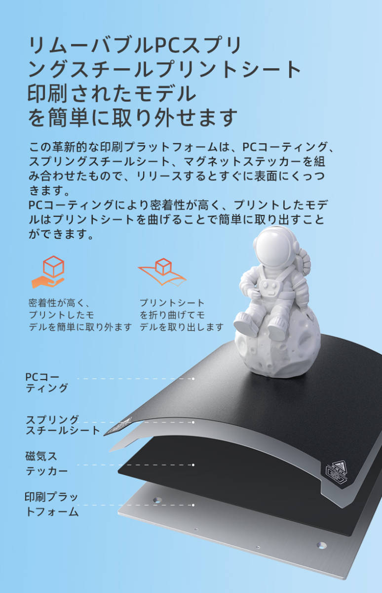 高性能3Dプリンター 正規品 Creality社 Ender-3 S1 静音 自動レベリング 近端押出 フィラメントセンサー 停電復帰 造形サイズ220x220x250mmの画像7